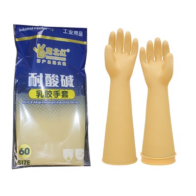 乳胶耐酸碱防护手套 乳胶耐酸碱防护手套
